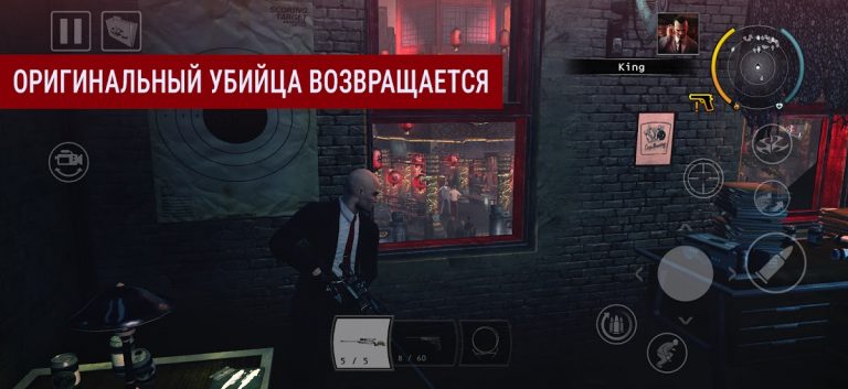 Hitman: Absolution для Android — скриншот 1