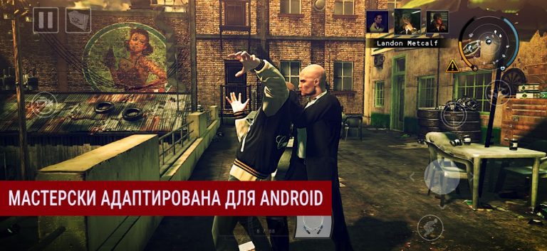 Hitman: Absolution для Android — скриншот 2