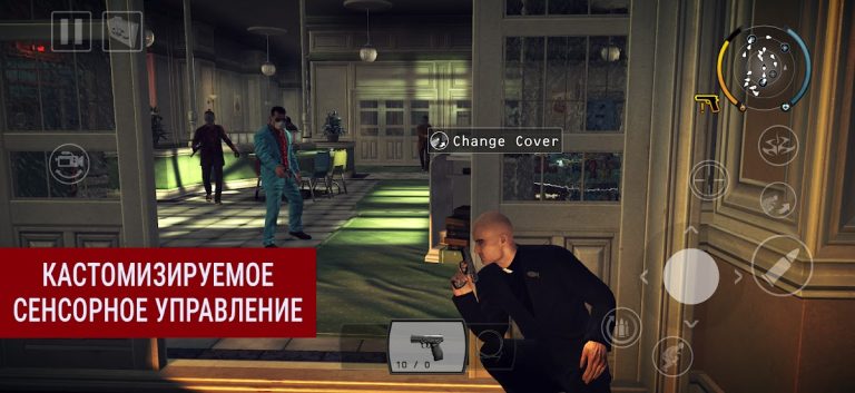 Hitman: Absolution для Android — скриншот 3