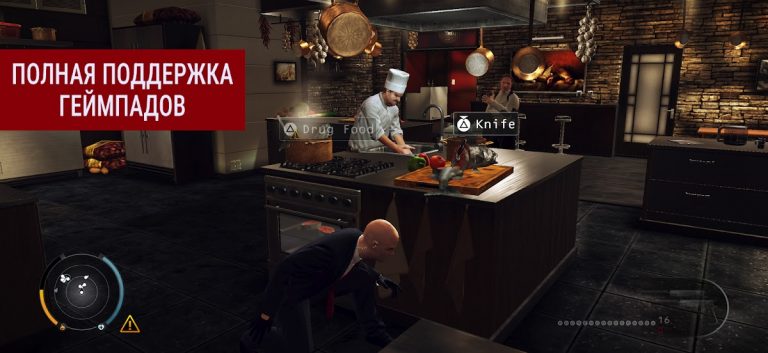 Hitman: Absolution для Android — скриншот 4