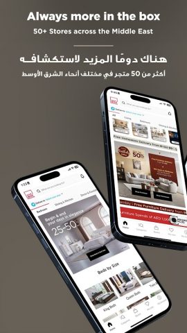 Home Box — هوم بوكس для Android — скриншот 1