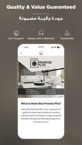 Home Box — هوم بوكس для Android — скриншот 3