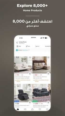Home Box — هوم بوكس для Android — скриншот 4