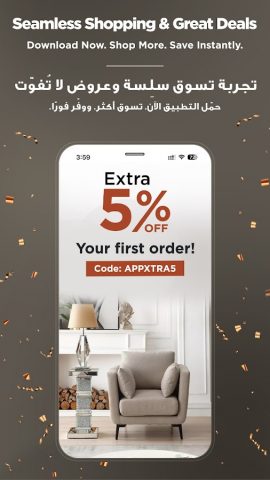 Home Box — هوم بوكس для Android — скриншот 5