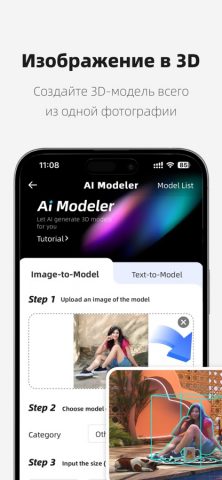 Homestyler Дизайн интерьера для iOS — скриншот 5