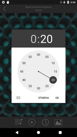 Хорошие Рингтоны для Android — скриншот 5