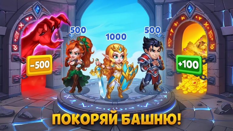 Хроники Хаоса: Альянс Героев для Android — скриншот 5