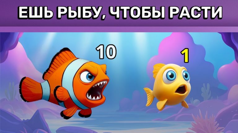 Hungry Ocean: Рыбка Eст Pыбку для Android — скриншот 1