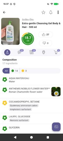 INCI Beauty — Cosmetic scanner для Android — скриншот 3