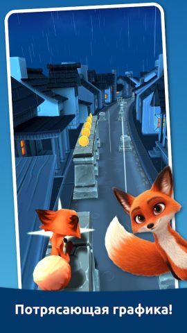 Игра по математике: Toon Math для Android — скриншот 1