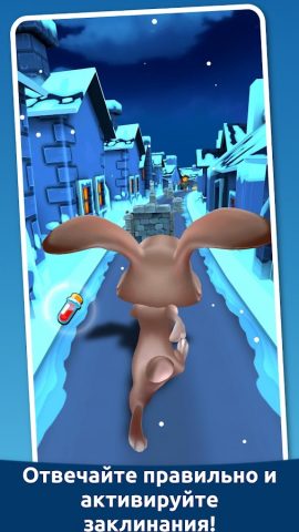 Игра по математике: Toon Math для Android — скриншот 4