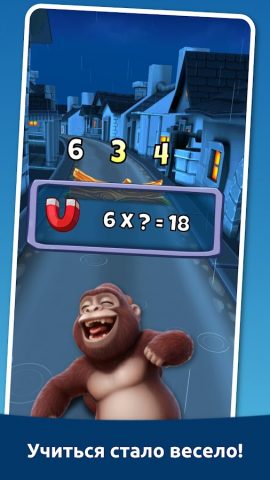 Игра по математике: Toon Math для Android — скриншот 5