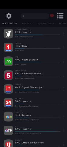 Инетком.ТВ для iOS — скриншот 2