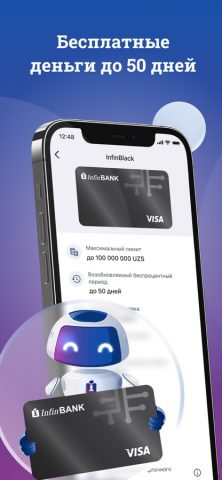 InfinBANK для iOS — скриншот 2