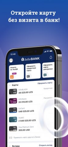 InfinBANK для iOS — скриншот 4