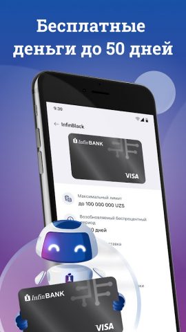 InfinBank для Android — скриншот 2