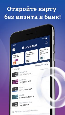 InfinBank для Android — скриншот 4