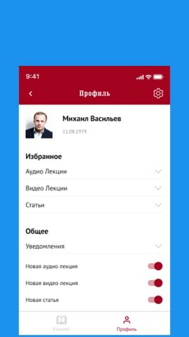 История.РФ для Android — скриншот 2