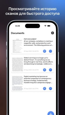 Изображение в текст для Android — скриншот 2