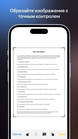 Изображение в текст для Android — скриншот 3