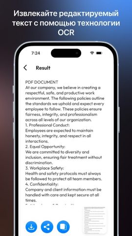 Изображение в текст для Android — скриншот 5