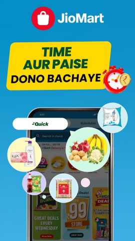 JioMart Online Shopping App для Android — скриншот 1