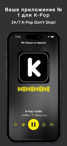 K Радио KPOP Radio для iOS — скриншот 1