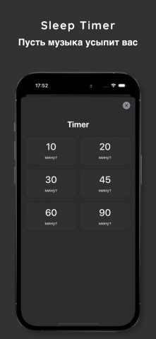 K Радио KPOP Radio для iOS — скриншот 4