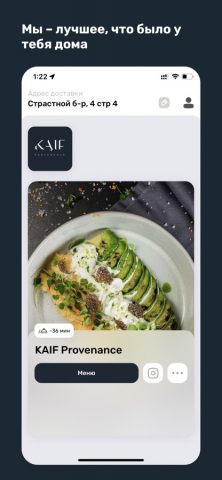KAIF Provenance для iOS — скриншот 1