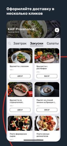 KAIF Provenance для iOS — скриншот 2