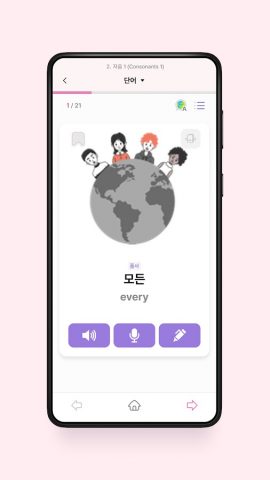 KOKOA — TOPIK & Korean для Android — скриншот 2