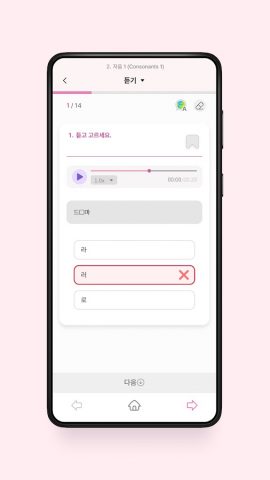 KOKOA — TOPIK & Korean для Android — скриншот 4