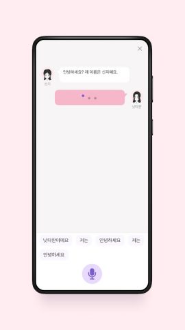 KOKOA — TOPIK & Korean для Android — скриншот 5