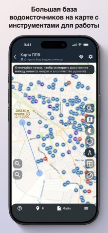 Календарь Пожарного+ для iOS — скриншот 3