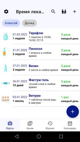 Календарь приема лекарств для Android — скриншот 1