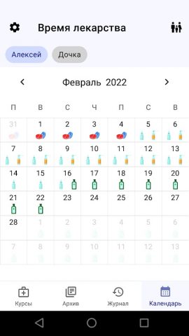 Календарь приема лекарств для Android — скриншот 2