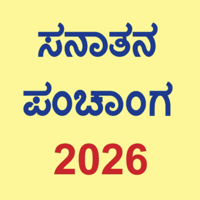 Kannada Calendar — 2026 для iOS