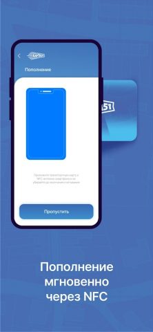 Карта 51 для Android — скриншот 2