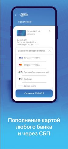 Карта 51 для Android — скриншот 4