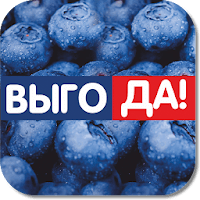 Карта ВЫГОДА! для Android