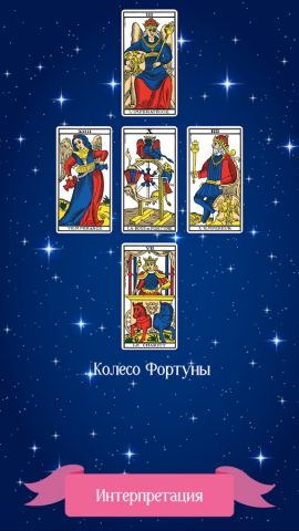 Карты Таро. Гадание на любовь для Android — скриншот 4