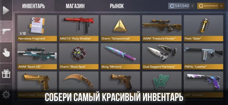 Кейс Симулятор — Стандофф Кейс для iOS — скриншот 3