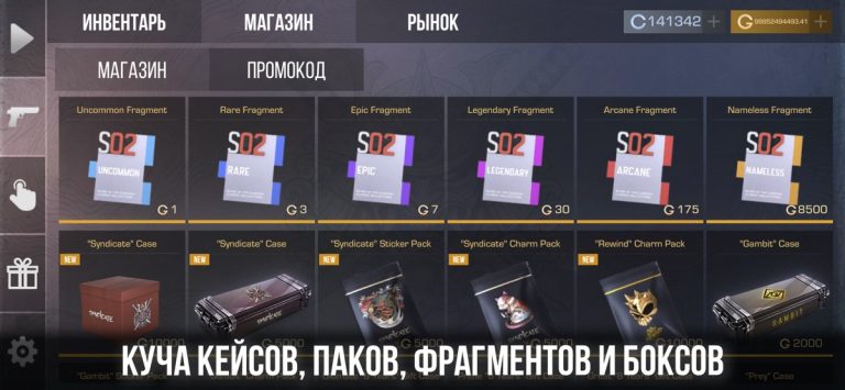 Кейс Симулятор — Стандофф Кейс для iOS — скриншот 4