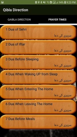 Кибла Компас-направления киблы для Android — скриншот 4