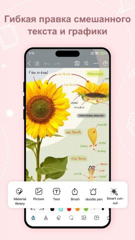 Kilonotes:Заметки и чтение PDF для Android — скриншот 1
