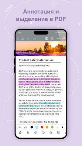 Kilonotes:Заметки и чтение PDF для Android — скриншот 2