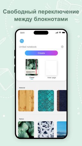 Kilonotes:Заметки и чтение PDF для Android — скриншот 3