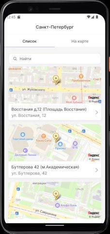 Кисточки маникюр-педикюр — скриншот 2
