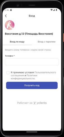 Кисточки маникюр-педикюр — скриншот 4