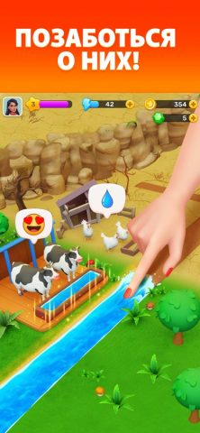 Клондайк — Игра-Ферма — скриншот 5